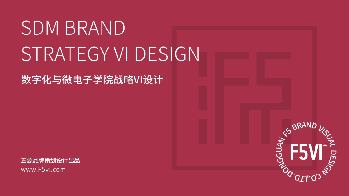 江苏VI设计,学院logo设计,学院VI设计